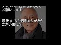 津川雅彦さんがたどった波乱の役者人生とは？朝丘雪路さんを追うように天国へ。