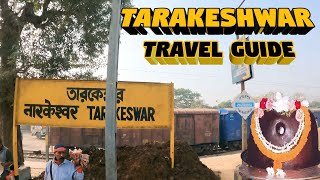 তারকেশ্বর ভ্রমণ তারকনাথ মন্দির ভ্রমণ Tarakeshwar Travel Guide