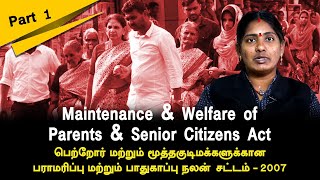 பெற்றோர் மூத்த குடிமக்கள் பாதுகாப்பு சட்டம் | Maintenance \u0026 Welfare of Parents \u0026 Senior Citizens Act