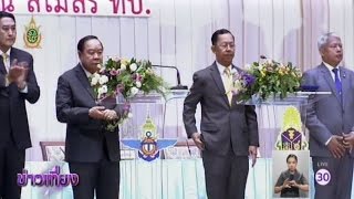 ก.กลาโหม-ป.ป.ช.ร่วมลงนามเอ็มโอยูกลาโหมโปร่งใสไร้คอร์รัปชั่น | สำนักข่าวไทย อสมท