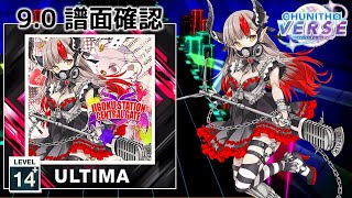 (9.0) JIGOKU STATION CENTRAL GATE  [ULTIMA 14+] (譜面確認) [CHUNITHM チュウニズム]