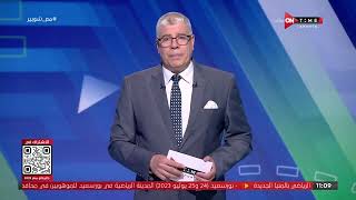ملعب ONTime -خاص..خطة الزمالك لحسم صفقاته قبل البطولة العربية