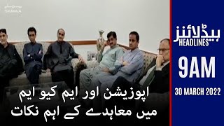 Samaa News Headlines 9am - Key points of agreement between the opposition and MQM - 30 March 2022