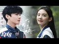 【MULTI SUB】EP18💗偷偷藏不住续集  桑延×温以凡🧚🏻‍♀️这么多年，我还是只喜欢你【难哄 The First Frost】 #难哄 #白敬亭 #章若楠