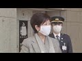 小池都知事　休業要請についてコメント 2020 04 14