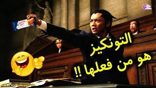 خدع وحيل ذكية وغريبة استخدمها المحامين للدفاع عن مجرمين | ونجحت بالفعل  !!