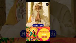 🌸 Happy Ugadi 🌸    #sadhguru #wishes #ugadi #festival