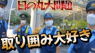 令和4年　　職質　半端ない職務質問　憲法知らない、警察手帳も提示しない　とんでもない行動取るお巡りさん　大問題です。