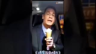 兩個禮拜以後 nice爺爺