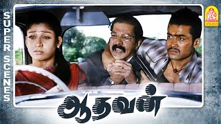 உங்கள சாக விட மாட்டேன் பா | Aadhavan Full Movie | Suriya | Nayantara | Vadivelu Comedy