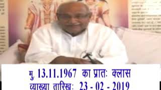 IMP बाप को कौन याद रहता है जो मधुबन-2 चिल्लाते रहते है वो या जो आत्मिक स्थिति की चौकड़ी मारते है वो?