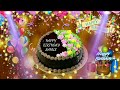 RAHUL BIRTHDAY SONG - HAPPY BIRTHDAY RAHUL