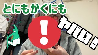 ユクキンTV1448   バレンタインデーの結果発表！？今年は〇〇個でヤバ過ぎたwww