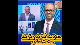 الصحفي احمد الخلفاوي يستقيل من التلفزيون العمومي وينتقل لقناة العربي 2القطريه