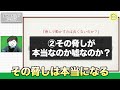 1~12歳 子どものわがままを脅しでしつけるのはやっぱり良くない？ 子育て勉強会teruの育児・知育・幼児家庭教育講義