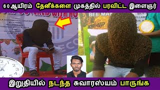 இணையத்தில் வைரலாகி வரும் இந்த வீடியோ ஒரு நிமிடம் பாருங்க Tamil Cinema News Kollywood News