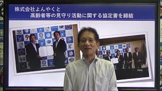 市長メッセージ動画９月５日（月）～９月９日（金）