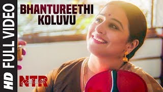 Bhantureethi Koluvu Video Song | NTR Biopic - Nandamuri Balakrishna | MM Keeravaani