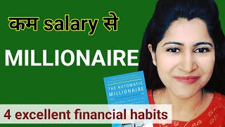 The Automatic Millionaire Hindi | 4 excellent finance habits