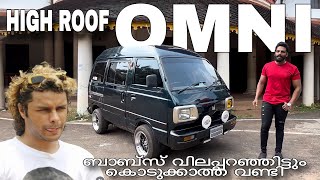 High roof Omni detailed review | the rare one | classic cars