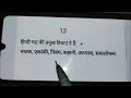 🔥class 9th hindi varshik paper solution 2025 🥳कक्षा 9वी हिंदी वार्षिक रात 4 बजे पेपर वायरल 2025