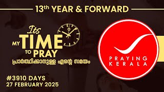 Praying kerala | #3910 Days of Prayer | 27 FEBRUARY 2025 | #itsourtimetv