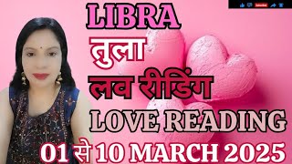 LIBRA ⚖️ TULA 💞 Wo ye rishta chahte ,fun friendly way mein 💕 1 se 10 March Love Reading ❤️