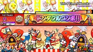 【創作譜面】Third Time UNLucky / t+pazolite 「グルーヴコースター」より【配布あり】【OpenTaiko】