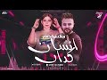 ريمكس جودي انت انسان كداب كداب من غير احساس النسخه الشعبي جودي الليبيه توزيع حمدين ¥remix 2024