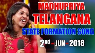 TELANGANA FORMATION DAY |MADHU PRIYA LATEST NEW SONG 2018|| TFCCLIVE