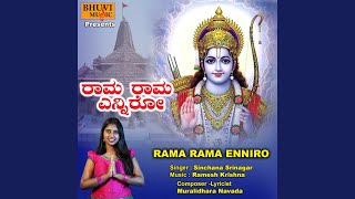 Rama Rama Enniro