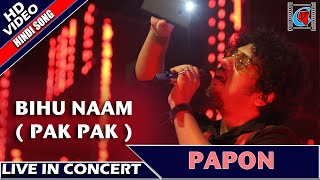 Bihu Naam Pak Pak - Bihu Naam ( Pak Pak ) in HD - Papon | Goru Bihur Godhuli | Papon Live In Concert