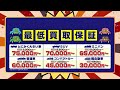 【10年落ちオーバーの中古車販売】全車整備付き販売♪安さにも安心にも自信あり ^^♪田舎の中古車屋ピース・福島県相馬市発