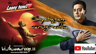 Gnyabagam varugiradha || Vishwaroopam 2-Title track