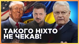 ТОЛЬКО ЧТО! СТАЛО ИЗВЕСТНО, какие РЕШЕНИЯ объявит КЕЛЛОГ. ВОТ что готовят в США / АНОПЧЕНКО