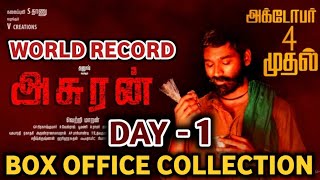 Asuran 1st Day Collection,Dhanush,Asuran First Day Collection,Asuran Box Office Collection