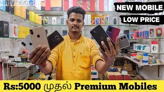 Second Hand Mobiles at Best Price | Bharat Mobiles Madurai | MR VLOGGERS