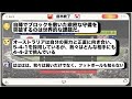 【中国の反応】サッカーw杯アジア最終予選日本対豪州戦🇯🇵🇦🇺 グループ天王山の戦いを見た中国サポーターの反応がこちら！！　　　 サッカー サッカー日本代表 中国