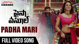 Padha Mari Full Video Song | Paisa Vasool Movie | Balakrishna, Shriya, Puri Jagannadh, Anup Rubens