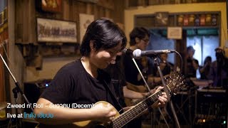 Zweed n' Roll - ธันวาคม [ live at  โกดังเฮียปอ ]