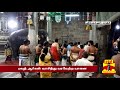 மவுத் ஆர் கன் வாசித்து அசத்திய கோயில் யானை kanchipuram thanthi tv