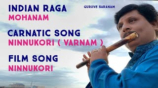 Carnatic & film version in Mohana Raga l varnam ninnukori l ninnukori