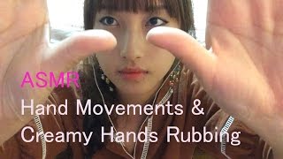 ASMR. 카메라쓰담쓰담\u0026핸드크림바르기 Hand Movements \u0026 Applying Hand Cream + Tapping