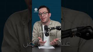 ماذا يخفي يخفي الاحتلال في معسكر #سدي_تيمان؟ وما أوضاع الأسرى هناك؟ شاهد الشارح عبر سما القدس..