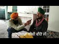 ਗੁਰੂਦੁਆਰਾ ਬੀਬੀ ਵੀਰੋ ਜੀ ਦਾ ਇਤਿਹਾਸ