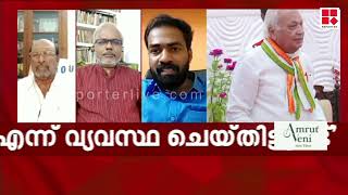 നമ്മുടെ ജനാധിപത്യ രാജ്യമാണ്, ഏകാധിപത്യ ഭരണം കൊണ്ടുവരാന്‍ ശ്രമിക്കുമ്പോള്‍ ആളുകള്‍ പ്രതികരിക്കും