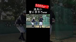 監督は害悪な選手を追い出すことに成功したようですwww【あめんぼぷらす】【解放切り抜き】#shorts