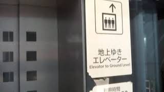 東京メトロ日本橋駅改札外A4出口側エレベーター