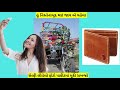 એક છકડાની આત્મકથા a tribute to chhakdo riksha by fun for gujaratis