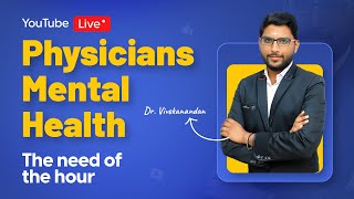 Physicians Mental Health Session With Dr. Vivekanandan | World Mental Health Day 2023 | DBMCI |